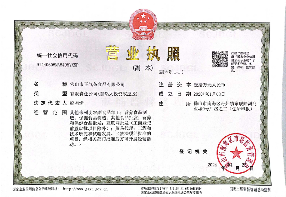 QQ20241003-110918.jpg