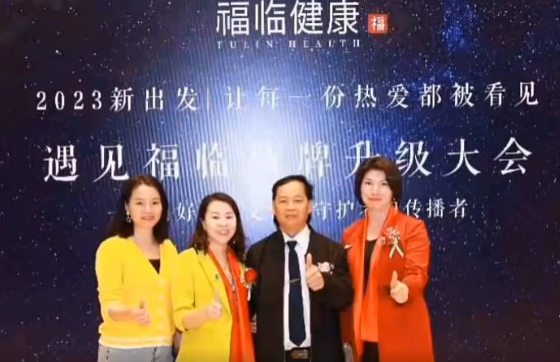 廖尧生教授花了3半辈子心血的科研项目，终于有了成果，中国暖茶轻身正气茶(人参甘草茶)获得成功