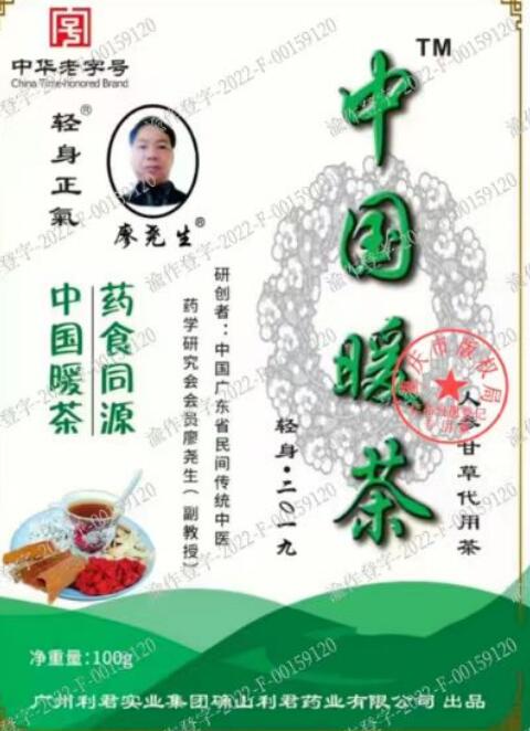 QQ截图20230913182454.jpg